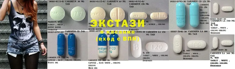 Ecstasy таблы Боровск