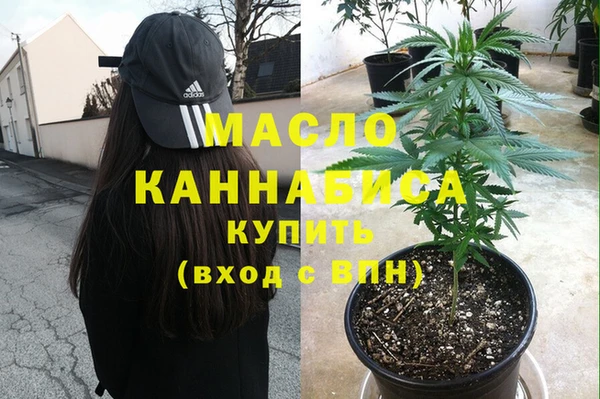 мяу мяу кристалл Богданович